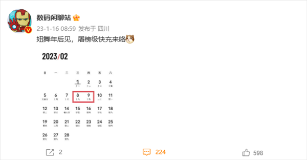 240W屠榜级快充！真我GT Neo5来了