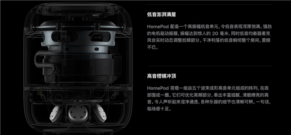 2299元 <a href='https://www.apple.com/cn/' target='_blank'><u>苹果</u></a>全新HomePod发布：支持识别烟雾警报