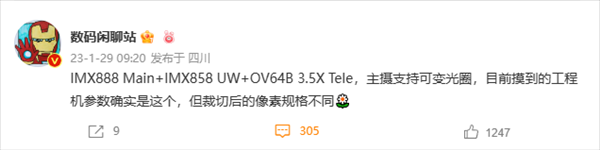 首发IMX888主摄！华为P60系列影像旗舰预定