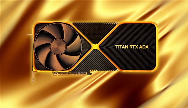 800W战术核弹！NVIDIA Titan RTX Ada新卡皇已经出山