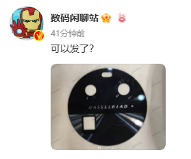 <a href='http://www.oppo.com/cn/' target='_blank'><u>OPPO</u></a>新一代机皇！Find X6 Pro镜头框架现身：哈苏Logo瞩目