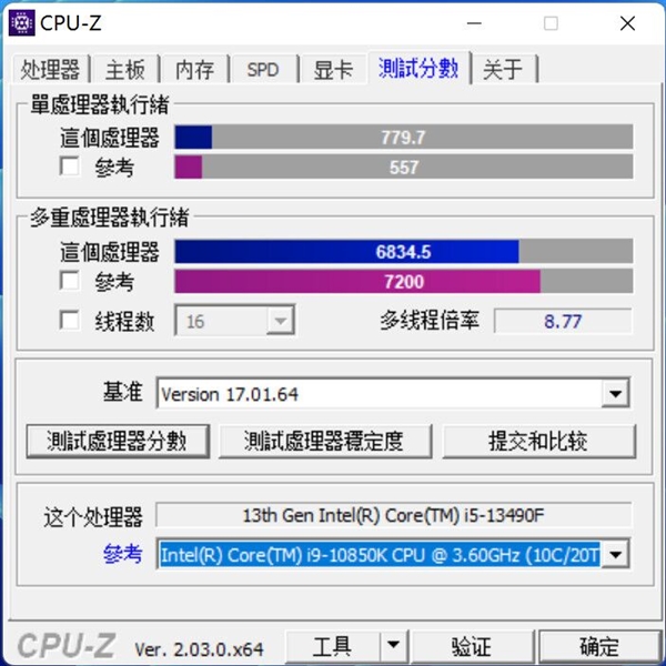 Intel中国特供新神U i5-13490F首曝：频率更高、缓存更大