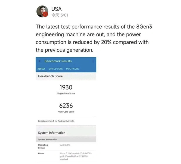 高通爆发！骁龙8 Gen3前瞻：性能完全超越了<a href='https://www.apple.com/cn/' target='_blank'><u>苹果</u></a>A16