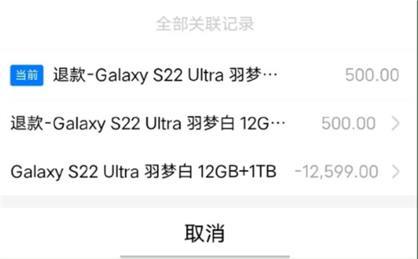 国行版三星Galaxy S23：就差把“你是韭菜”写用户脸上了！