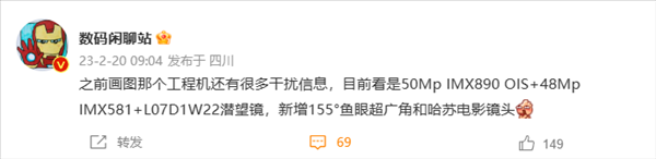 拍照最强Reno系列来了！OPPO Reno 10首曝