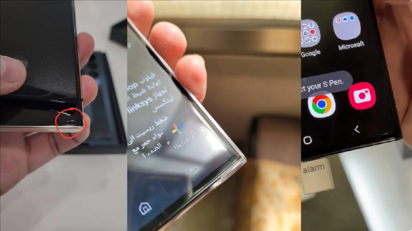 三星回应Galaxy S23 Ultra屏幕瑕疵