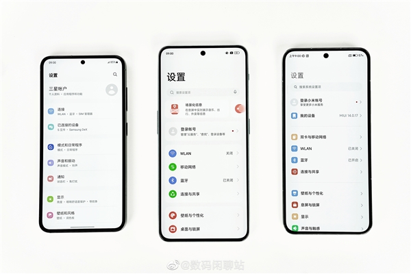 <a href='https://www.oneplus.com/cn' target='_blank'><u>一加</u></a>Ace2天玑版谍照：1.5K直屏 超窄边框碾压<a href='https://www.samsung.com/cn/' target='_blank'><u>三星</u></a>