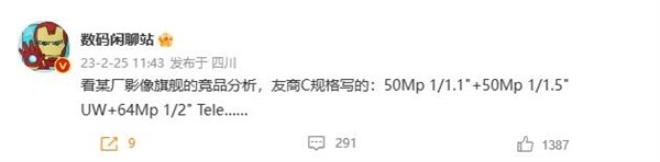 荣耀Magic5 Pro影像参数曝光：旗舰三摄、6400万像素长焦