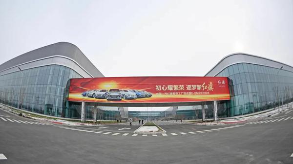 科技赋能，中国一汽繁荣工厂打造“智造”新标杆