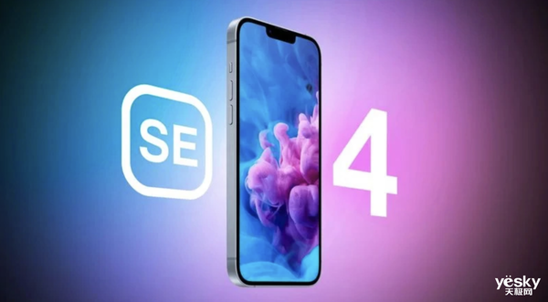 苹果iPhone SE4大升级：屏幕、基带全都换了
