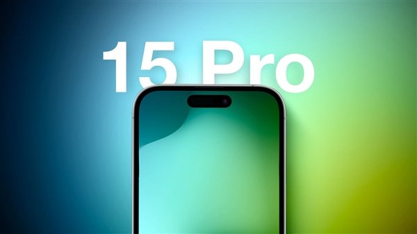 苹果拒绝翻车！iPhone 15 Pro独享A17大曝光