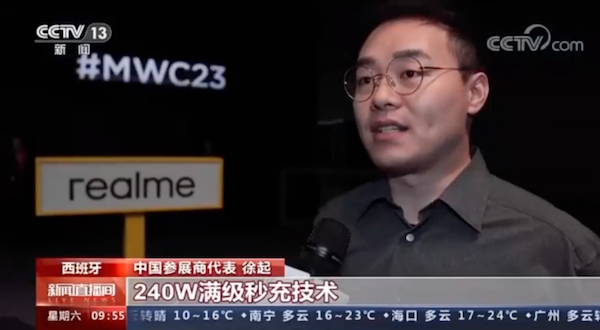 央视报道，真我realme量产240W满级秒充登陆MWC