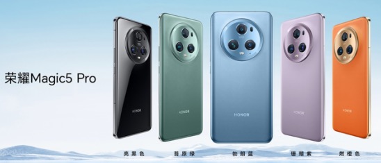 行业首发“荣耀青海湖电池” 荣耀Magic5系列全新旗舰手机发布