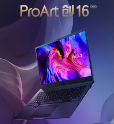 创意旋钮开启灵感阀门，ProArt创16搭载标压i9+RTX 3070Ti释放强大生产力