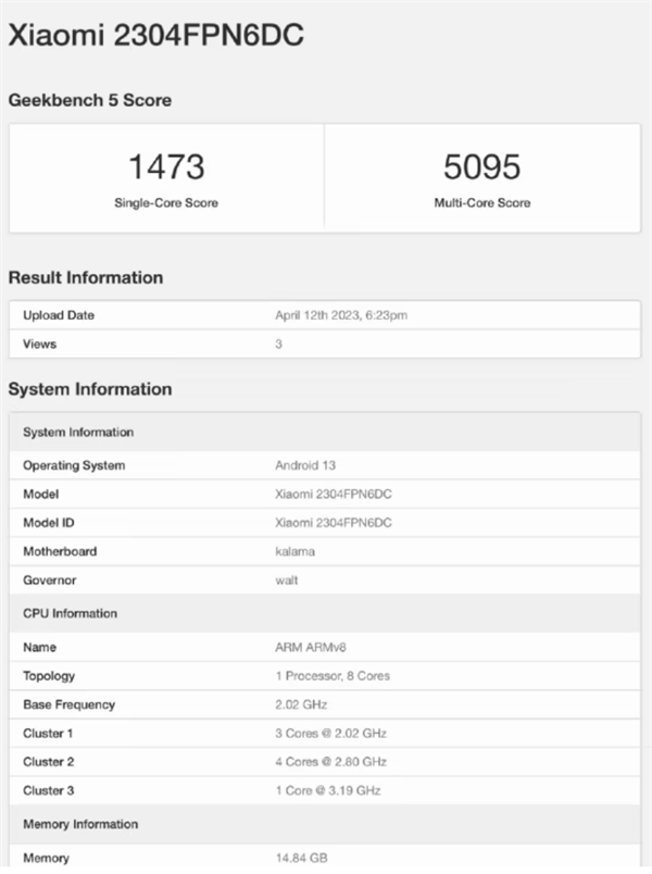 小米13 Ultra全曝光 核心配置已无悬念
