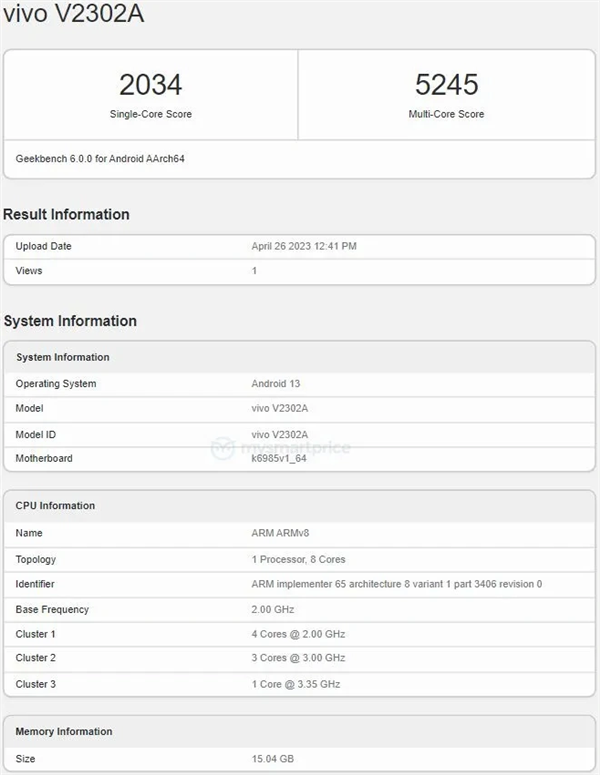 强过骁龙8 Gen3！iQOO Neo8 Pro首发天玑9200+稳了