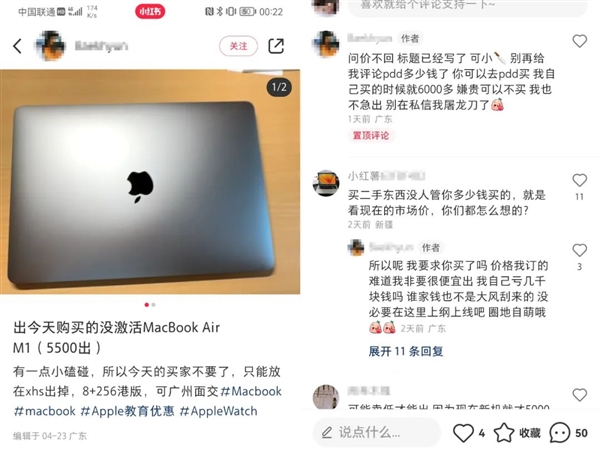 3000捡漏<a href='https://www.apple.com/cn/' target='_blank'><u>苹果</u></a>电脑？小丑竟是我自己！