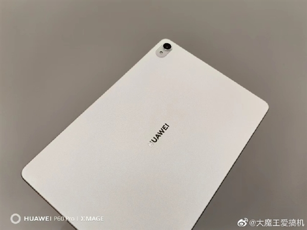 对标<a href='https://www.apple.com/cn/' target='_blank'><u>苹果</u></a>iPad Air！<a href='https://www.huawei.com/cn/?ic_medium=direct&ic_source=surlen' target='_blank'><u>华为</u></a>MatePad Air真机首曝：LCD屏、骁龙888