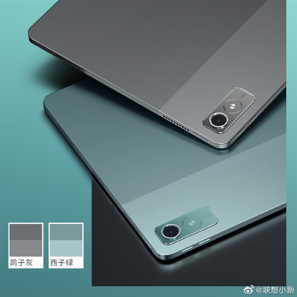 <a href='https://www.lenovo.com.cn/' target='_blank'><u>联想</u></a>小新Pad Pro 12.7公布：旗舰大屏、全金属机身