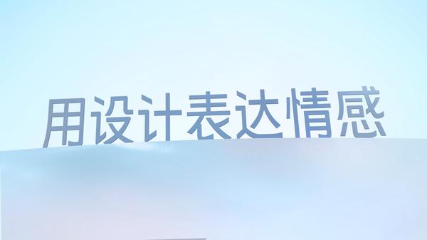 从潮流中生长出来的东方美学 vivo S17系列山海青光影层叠