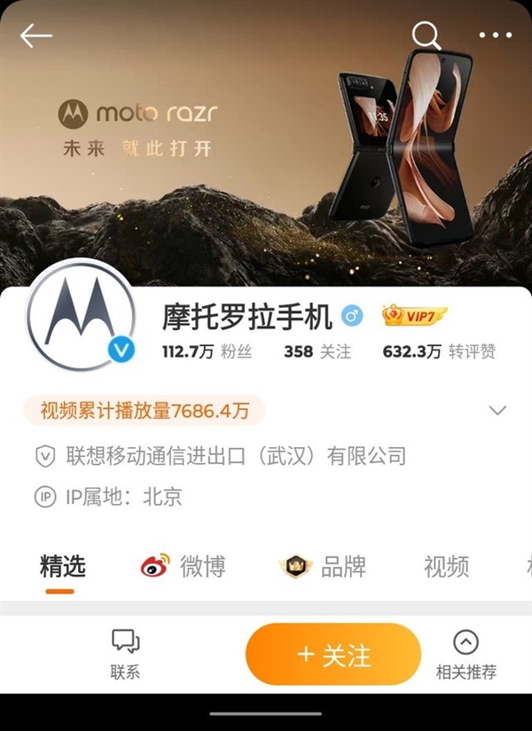 moto razr 40 ultra为何要装一块超大尺寸外屏？看完明白了