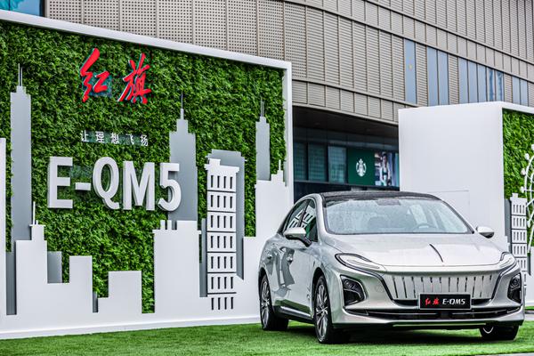 喜迎华诞 佳绩添彩 红旗品牌9月销量成绩上扬，双“5”车型齐破万