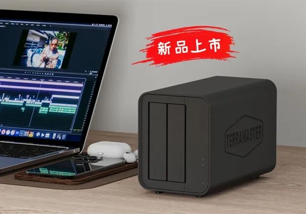 铁威马双盘位NAS新品F2-212发布：最大44TB 只要799元