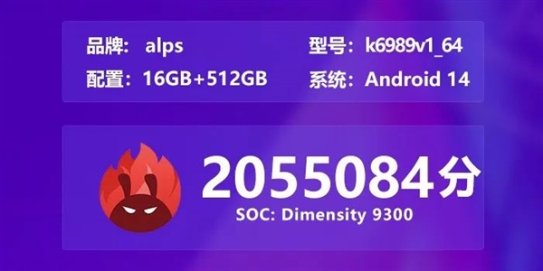 200万跑分！今年最强旗舰手机来了 2K画质玩原神