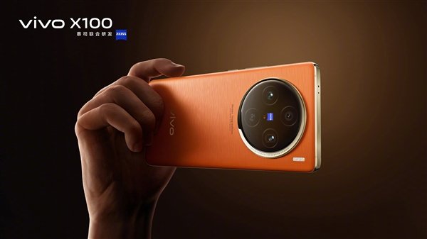 vivo X100系列实测能拍太阳 官微：真的离谱