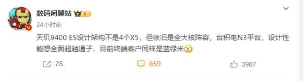 设计性能超越骁龙8 Gen4！天玑9400继续采用全大核架构