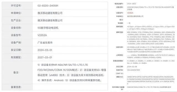 170万跑分+6000mAh电池 这手机就是来捣乱的