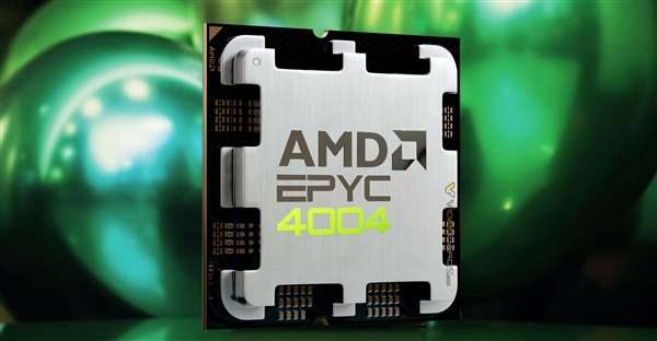 AMD最诡异新U：AM5接口的EPYC 4004 还有3D缓存