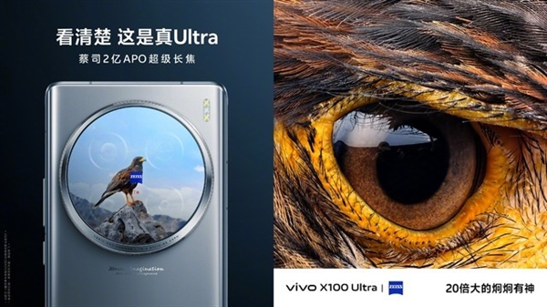 vivo X100系列怎么买：三款机型配置对比来了