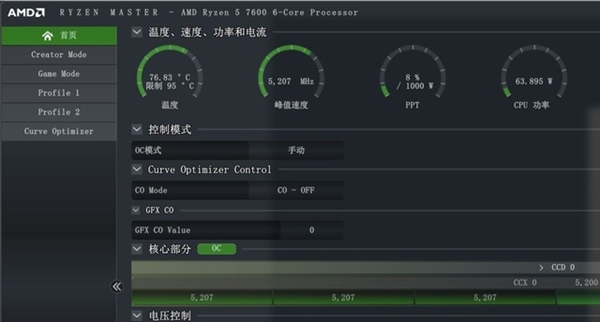 DIY从入门到放弃：CPU主频/倍频/睿频/超频别迷糊