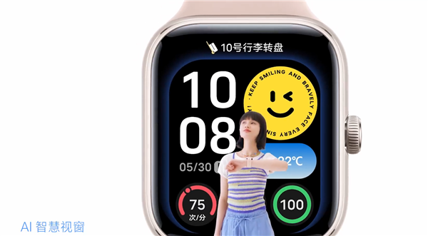 vivo WATCH GT关键配置公布：自研蓝河系统 全天健康监测