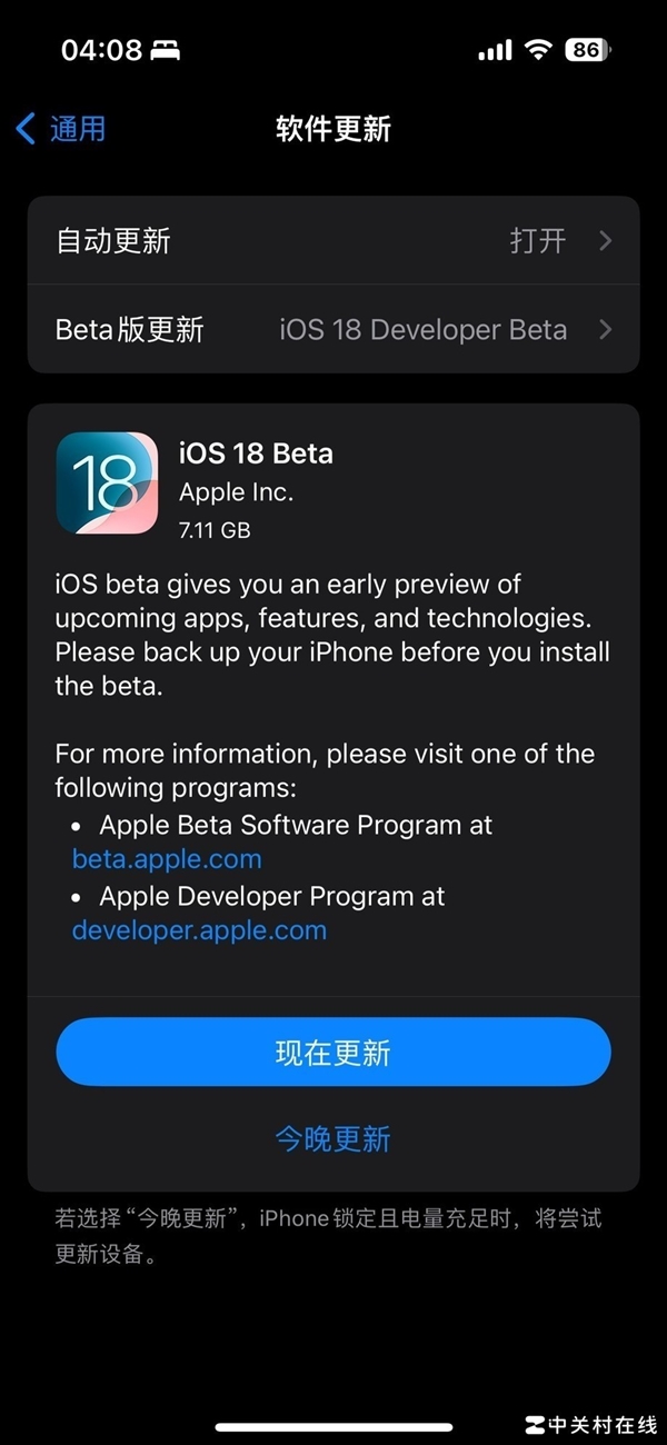 画饼之外还有啥 iOS 18快速上手<a href='https://www.ivipi.com/pc/' target='_blank'><u>体验</u></a>