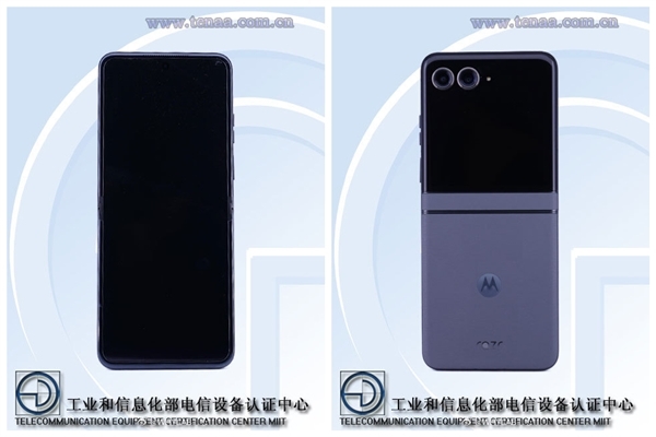 折叠屏首上骁龙8s Gen3！<a href='https://www.lenovo.com.cn/' target='_blank'><u>联想</u></a>moto razr 2024官宣：6月25日发布