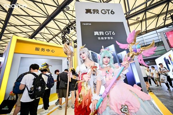 真我燃爆2024 ChinaJoy，现场体验游戏神机真我GT6