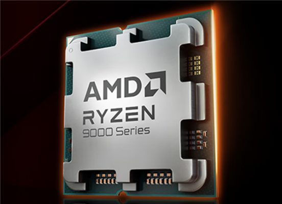 AMD锐龙7 9700X、锐龙5 9500X首发价格公布！