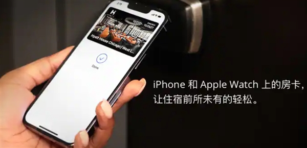 苹果终于低头了！iPhone史上首次开放NFC支付 到底意味着什么