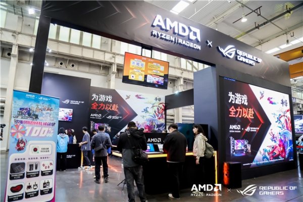 为游戏全力以赴 ROG携手AMD燃爆游戏嘉年华