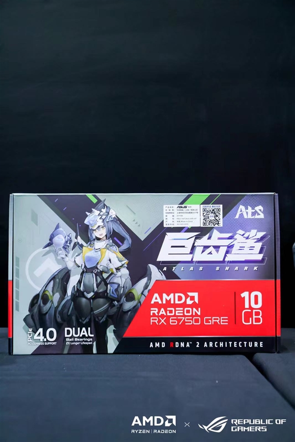 华硕显卡硬核闪光 助力2024 ROG核聚变游戏盛宴！