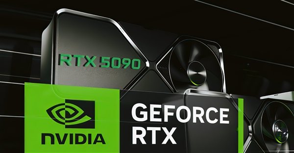 600W功耗没跑！RTX 5090/5080详细规格曝光