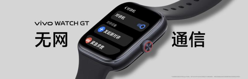 vivo IoT全家桶迎来大量功能更新 焕新升级成就智慧体验