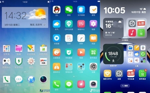 ColorOS 15体验：丝滑流畅 旦用难回