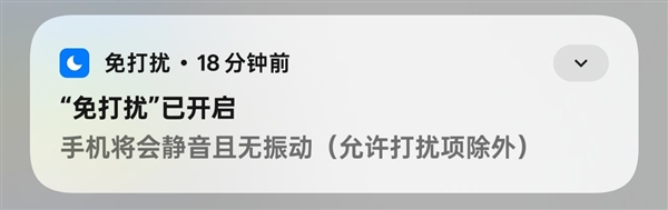 ColorOS 15<a href='https://www.ivipi.com/pc/' target='_blank'><u>体验</u></a>：丝滑流畅 旦用难回