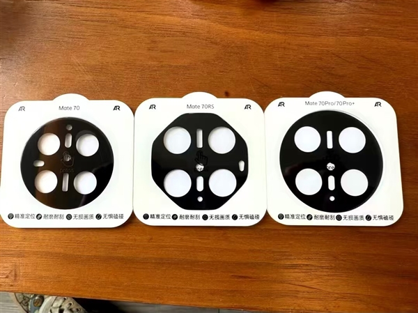 <a href='https://www.huawei.com/cn/?ic_medium=direct&ic_source=surlen' target='_blank'><u>华为</u></a>Mate 70 RS非凡大师镜头盖曝光：八边形镜头设计尘埃落定