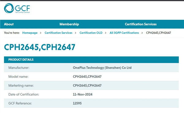 骁龙8至尊版价格屠夫来了！<a href='https://www.oneplus.com/cn' target='_blank'><u>一加</u></a>Ace 5系列12月登场