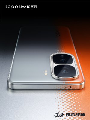 iQOO Neo10系列支持100W PPS协议：兼容更多第三方充电器快充