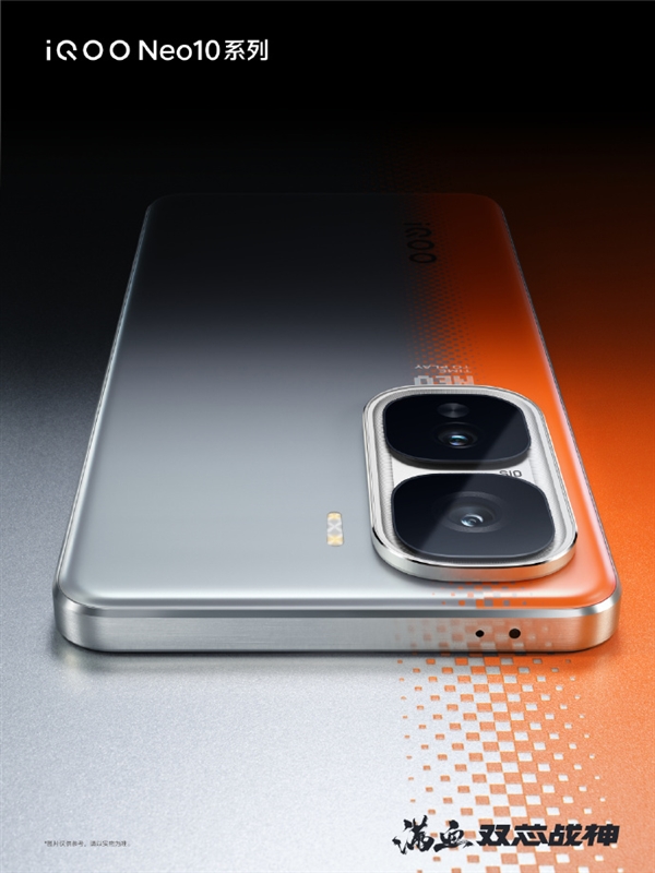 iQOO Neo10系列支持100W PPS协议：兼容更多第三方充电器快充